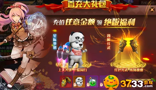 坐骑游戏大全手游_坐骑好看的手游2020_手机游戏推荐坐骑