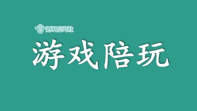 游戏农民买手机怎么赚钱_手机游戏买农民的游戏_农民的手机