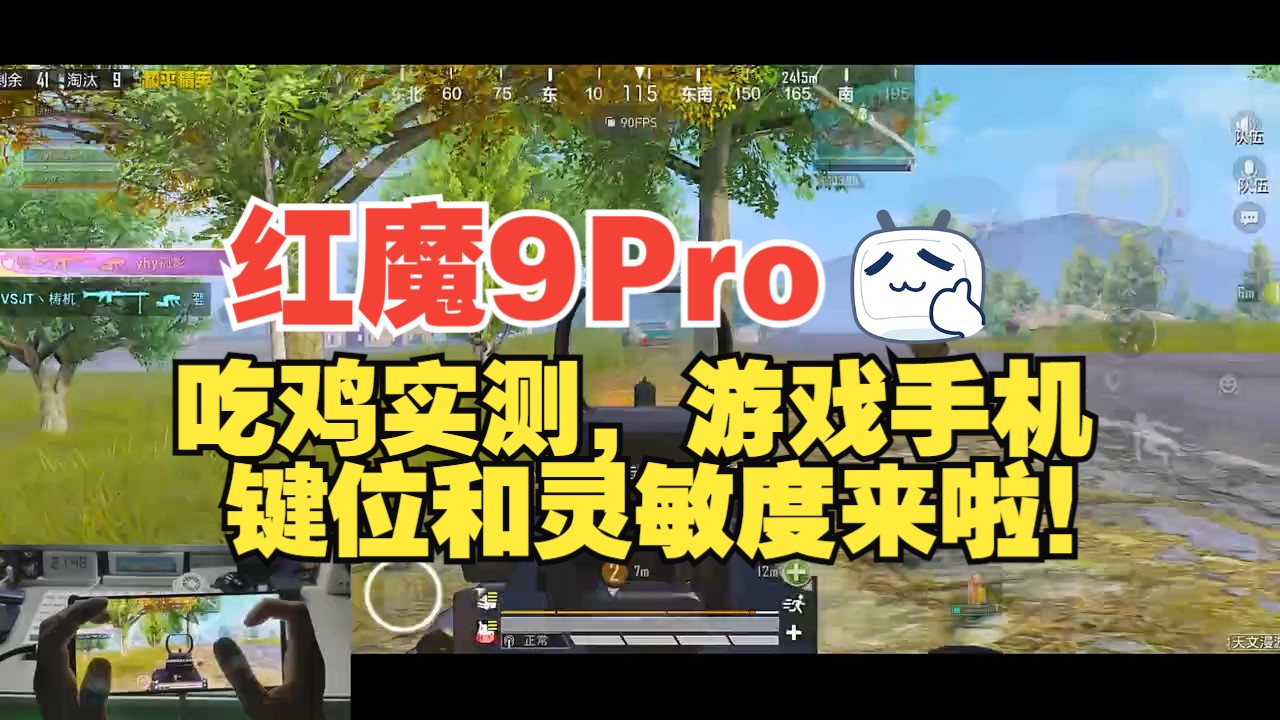 手机游戏测评app_手机评测常见测试游戏_评测常见测试手机游戏有哪些