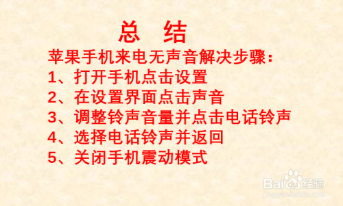 手机游戏里媒体和通话音量_游戏音量和通话音量_通话游戏声音变小
