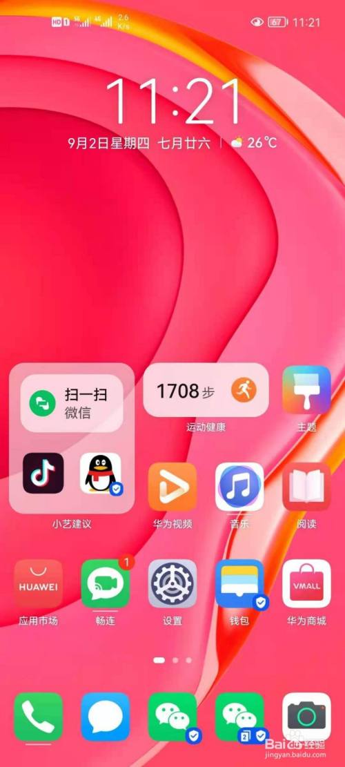 通话游戏声音变小_手机游戏里媒体和通话音量_游戏音量和通话音量