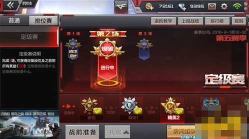 手机游戏用户等级_游戏账号等级_等级手机用户游戏有哪些