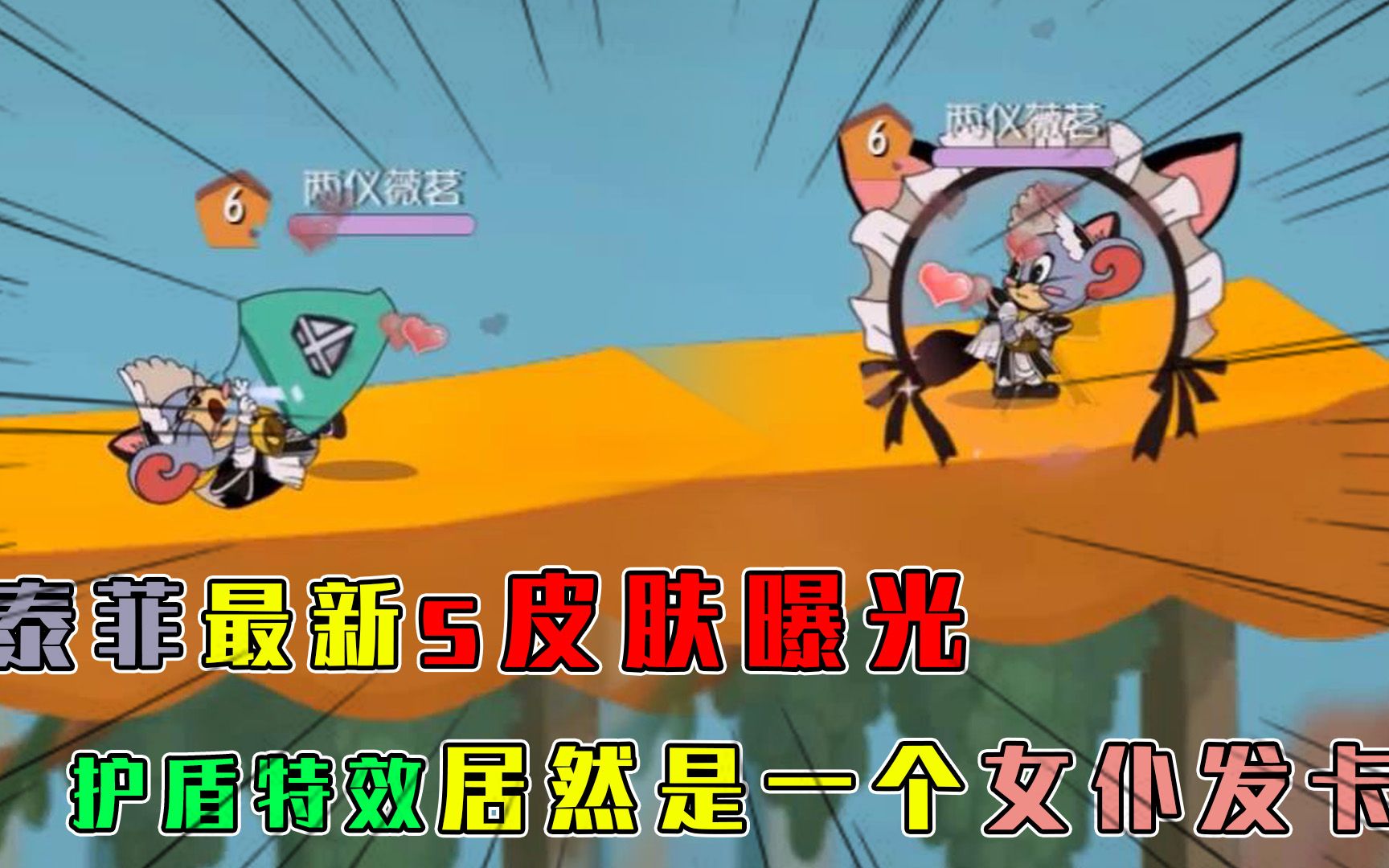 手机女仆游戏_手机游戏喷水女仆_女仆的教室三小游戏