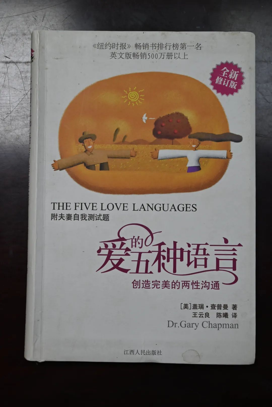 和田司法鉴定中心_和田光司_和田光司