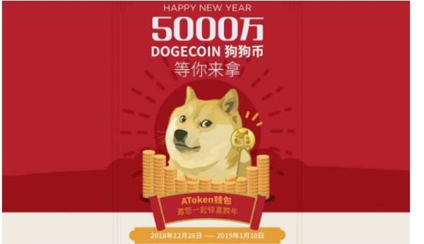 狐狸钱包兑换_小狐狸钱包支持狗狗币吗_币圈狐狸钱包