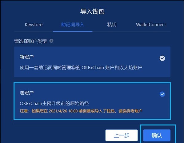 钱包助记词有什么作用_下载TP钱包只需要记住助记词吗_钱包助记词怎么保存