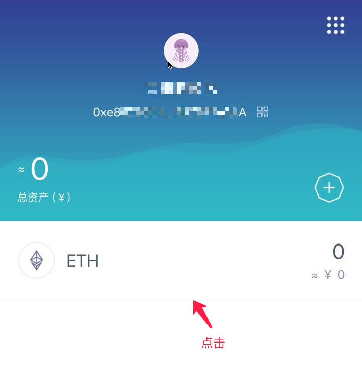 imtoken的币突然被转出_imtoken没有收到币_imtoken收到币不显示