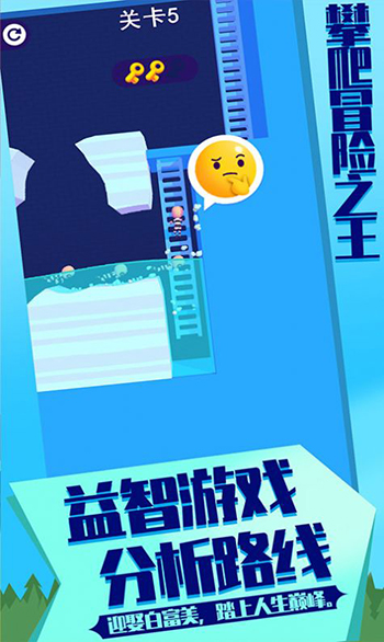 冒险游戏闯关游戏_手机游戏冒险闯关游戏下载_冒险闯关手机游戏哪些好玩