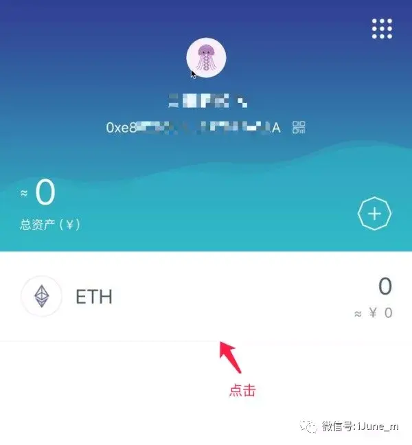 imtoken钱包怎么添加币种_im钱包怎么添加币种_钱包添加币种