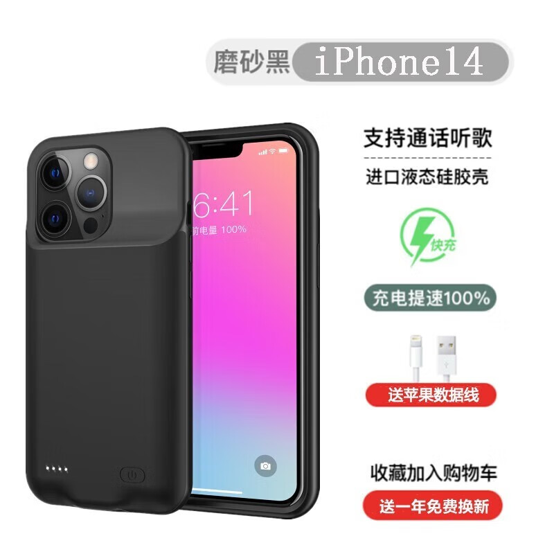 充电测评中文版_手机游戏充电测评_充电游戏软件