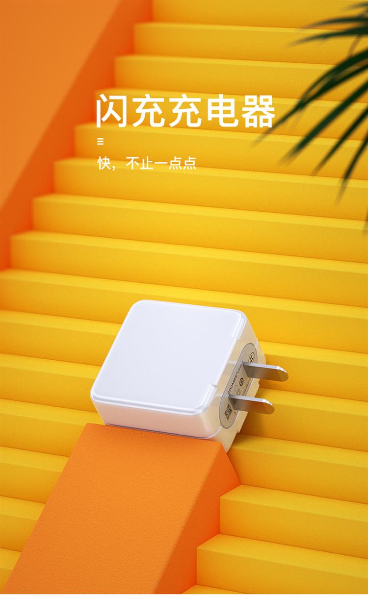 闪充突然不闪充了怎么回事_闪充突然充电慢了是怎么回事_oppo闪充为什么突然不闪充了