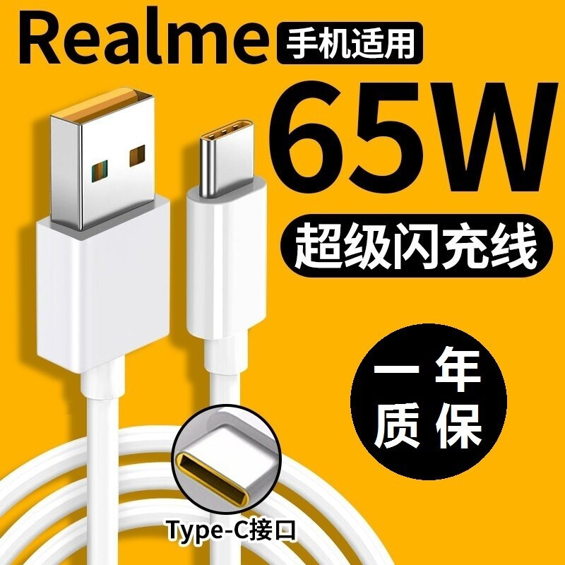 闪充突然充电慢了是怎么回事_闪充突然不闪充了怎么回事_oppo闪充为什么突然不闪充了