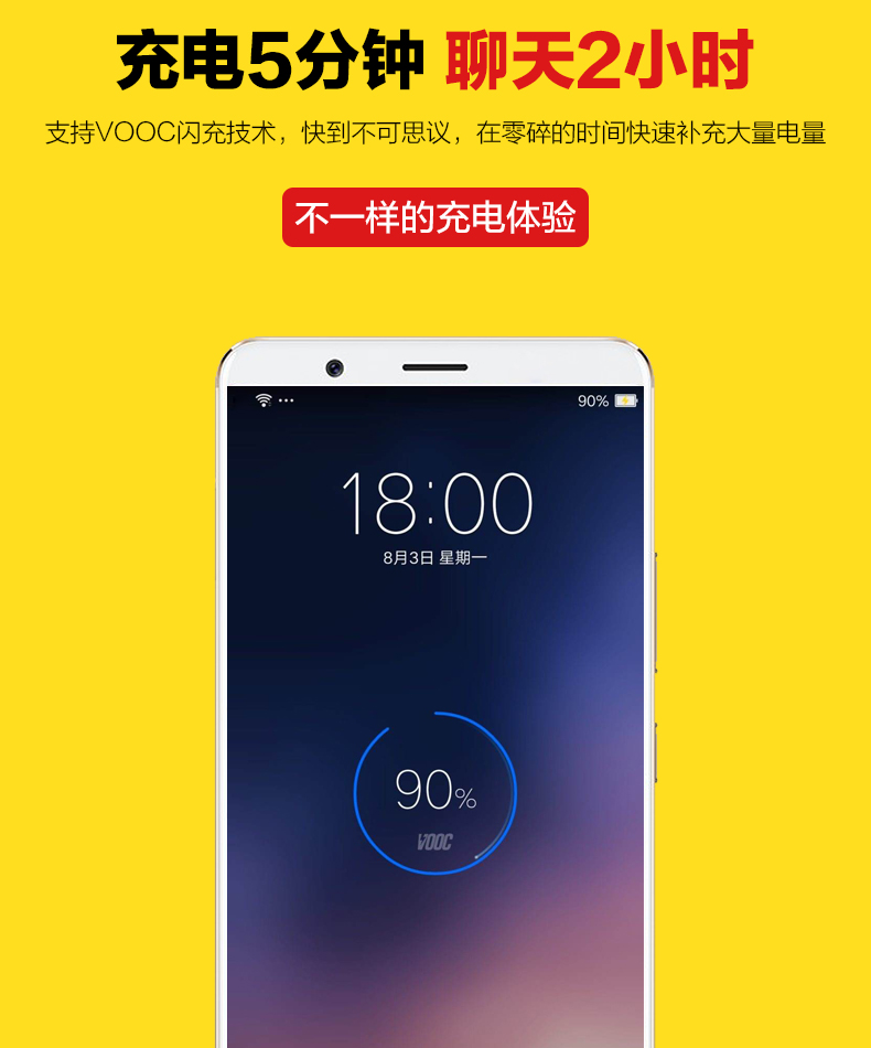 闪充突然充电慢了是怎么回事_闪充突然不闪充了怎么回事_oppo闪充为什么突然不闪充了