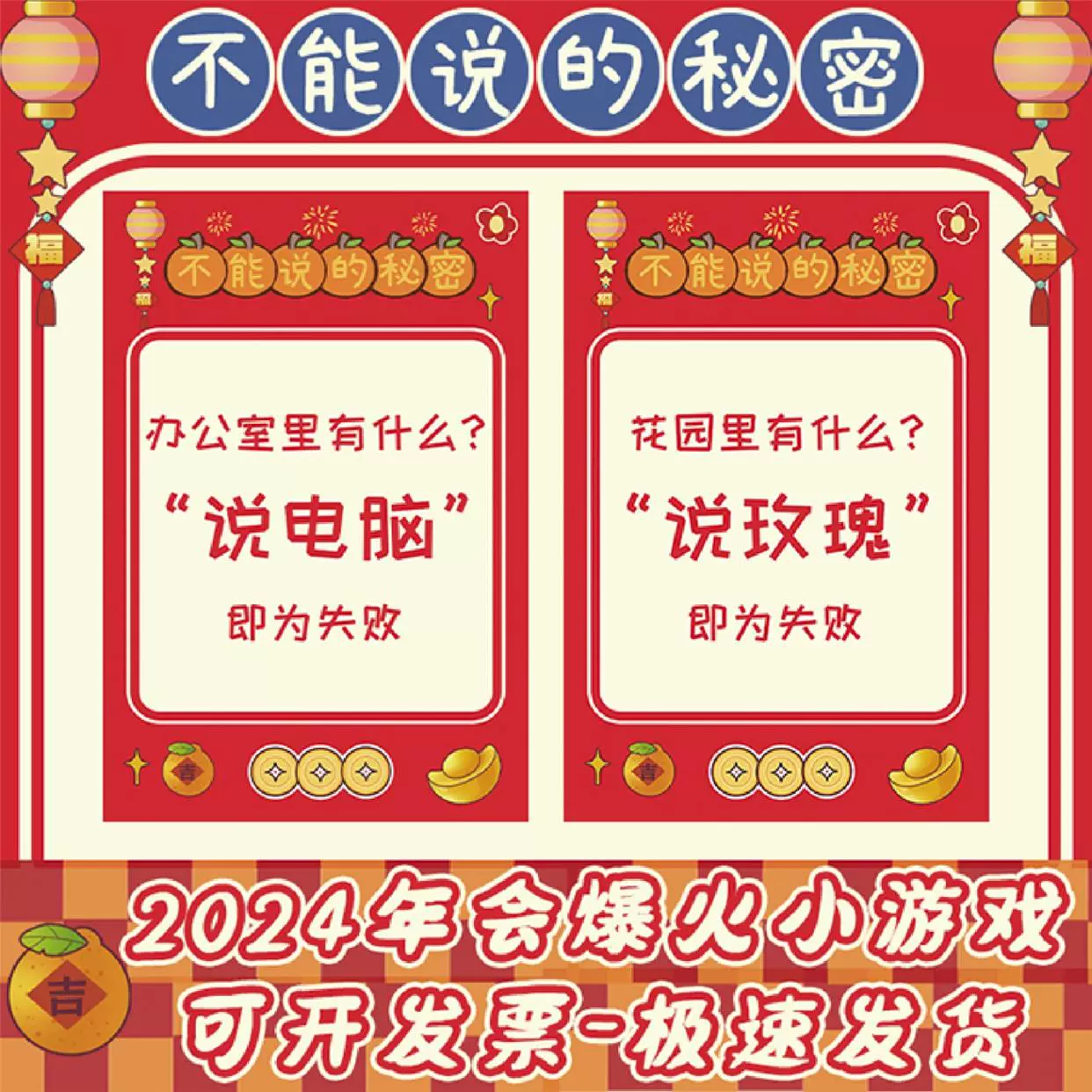 攻略秘密手机游戏小说阅读_攻略密码_手机游戏她的小秘密攻略