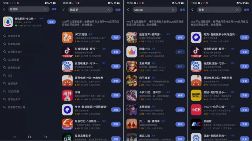 玩手游盒子_手机的游戏盒子_手机什么游戏盒子好用