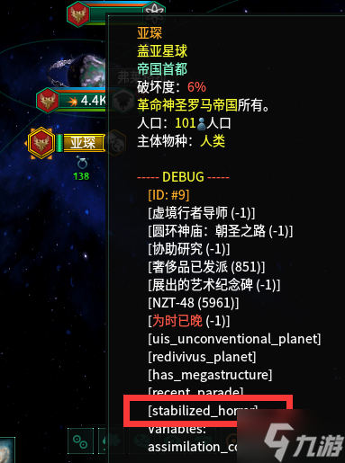 手机游戏推荐_手机游戏stellaris_手机游戏捕鱼