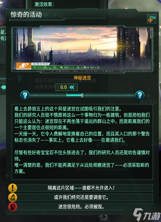 手机游戏推荐_手机游戏捕鱼_手机游戏stellaris