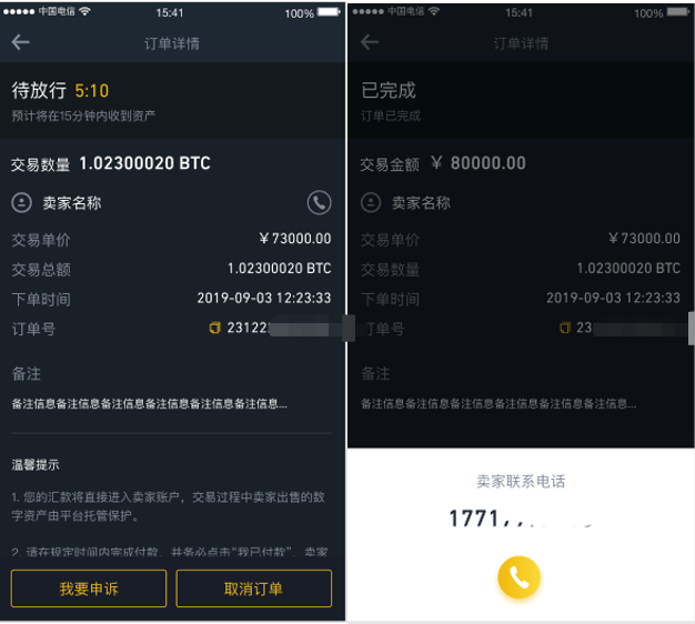 imtoken离线冷钱包_imtoken离线钱包怎么用_冷钱包离线转账