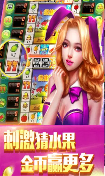 真实的电玩城手机游戏下载_电玩游戏真人版_真金电玩城下载