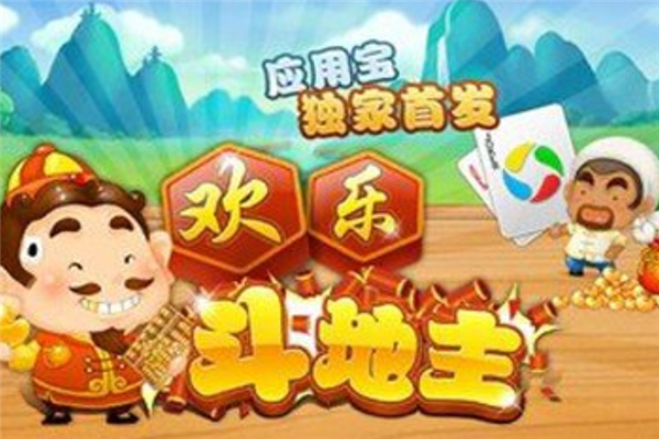 手机玩的好游戏是什么游戏_打游戏手机好_玩游戏和手机什么有关