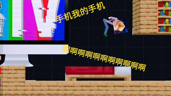 沙雕玩游戏视频_手机上能玩儿的沙雕游戏_玩手机沙雕图