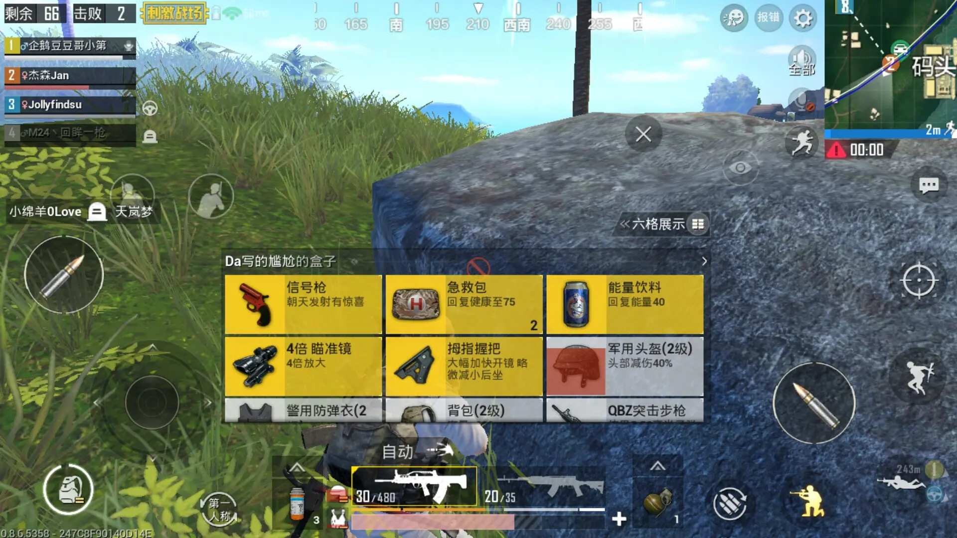 手机生存游戏测评_生存测评手机游戏推荐_生存测评手机游戏大全