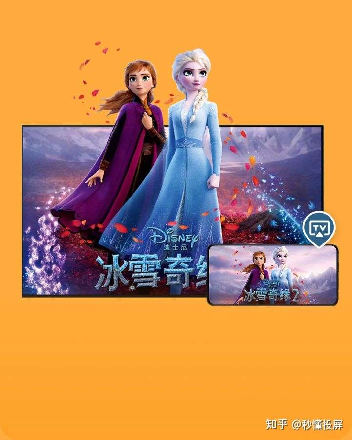 手机游戏投屏小度能用吗_能投屏玩的游戏_能投屏游戏的投屏软件
