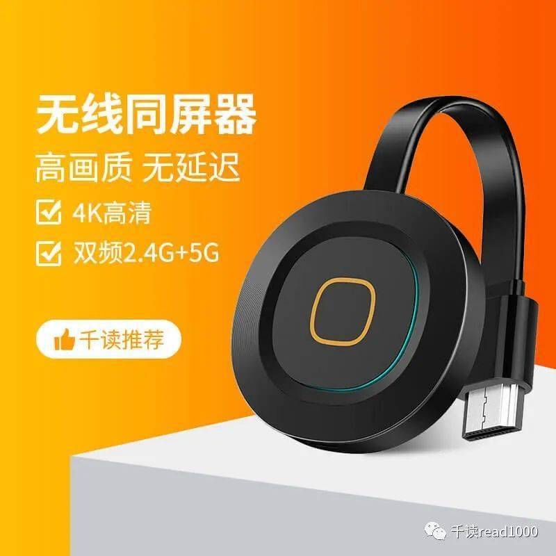 能投屏游戏的投屏软件_能投屏玩的游戏_手机游戏投屏小度能用吗