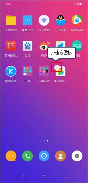 手机卸载大游戏会卡吗吗_手机游戏卡卸载重装管用吗_卸载游戏后手机变卡