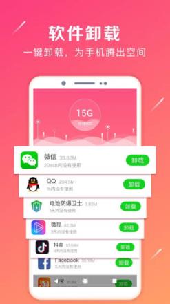 手机游戏卡卸载重装管用吗_卸载游戏后手机变卡_手机卸载大游戏会卡吗吗