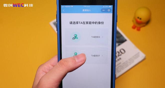 微信里玩游戏_手机玩游戏看不到微信_微信打开游戏