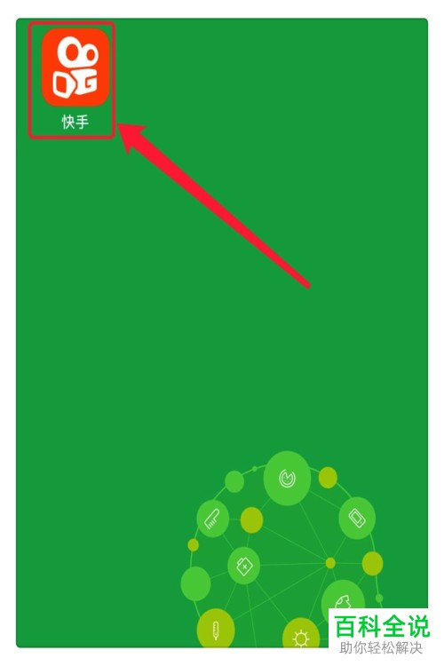 快手邀请码在哪里填写_填写码邀请快手怎么填写_快手填写邀请码是什么意思