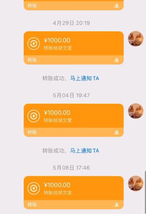 钱包金额图片大全_钱包金额图片_tp钱包金额不对