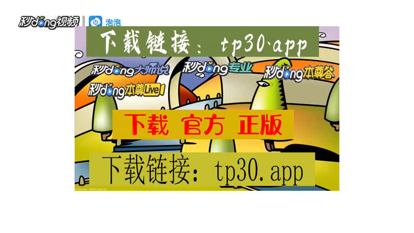 首山钱包安卓版_支付宝钱包下载手机版官方下载_tp钱包中文版安卓官方1.25