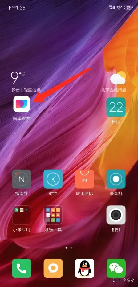 意思的近义词_telegram啥意思_意思的英语