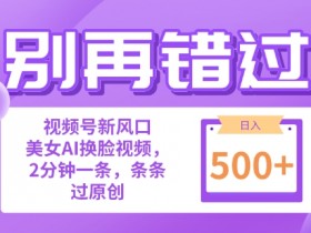 小狐狸钱包手机使用教程视频播放_钱包的视频_小狐狸钱包视频