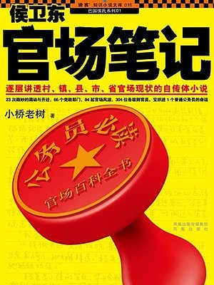 石川数正_石川数正_石川数正