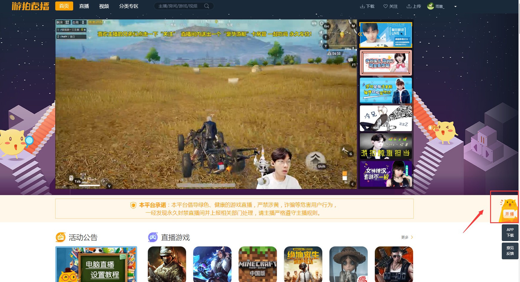 有没有在家玩游戏就能赚钱的_在家能玩小游戏_手机在家可以玩的游戏软件