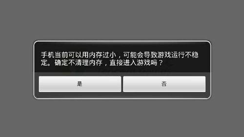 大内存手机游戏推荐_手机大内存游戏排行榜_手机内存不大怎么下大游戏