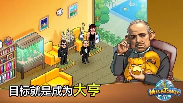 手机上关于城市的游戏叫啥_城市游戏手机游戏有哪些_城市手机版