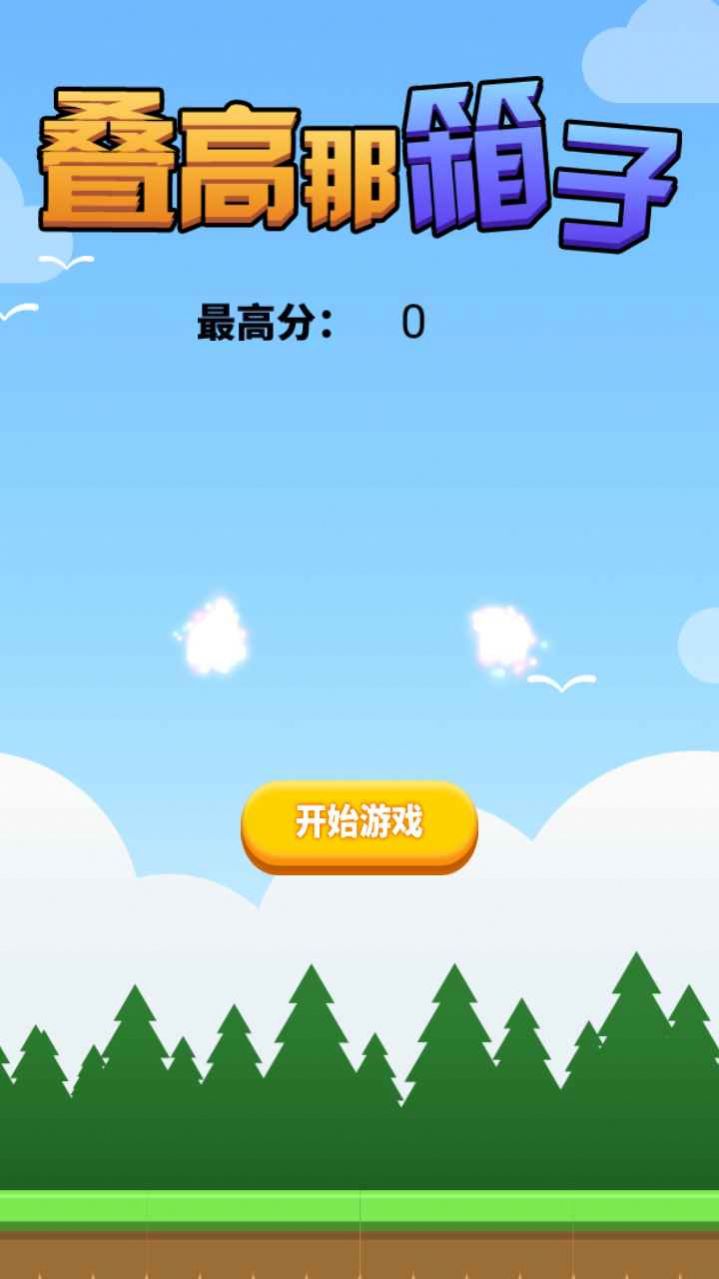 手机内存2g下游戏不够_手机游戏怎么下好_儿童手机哪个牌子好下好让
