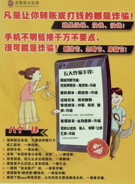 警惕！手机游戏交易软件的那些坑，你踩过几个？