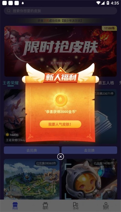手机有没有大型3d游戏_没有游戏的手机_没有游戏的智能手机