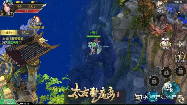 手机游戏封魔录：开启魔幻世界大门，畅享无尽冒险之旅