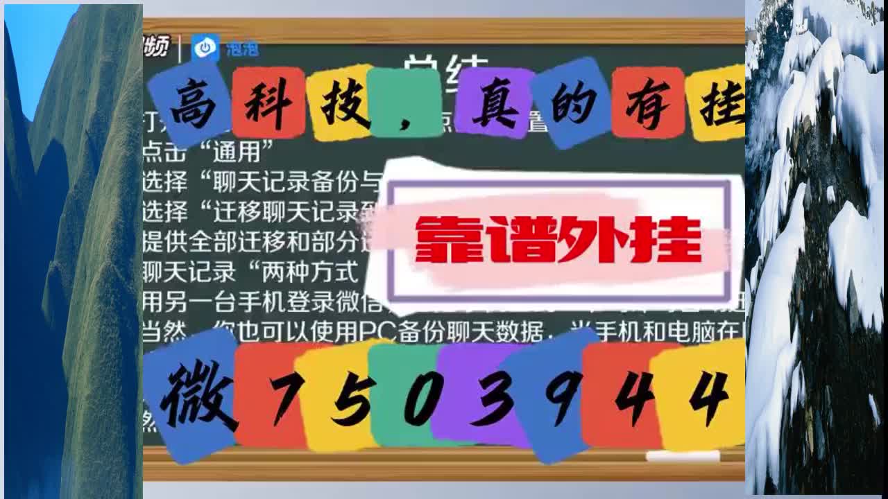 手机玩游戏怎么开挂教程_游戏挂怎么开_手机玩家怎么开挂