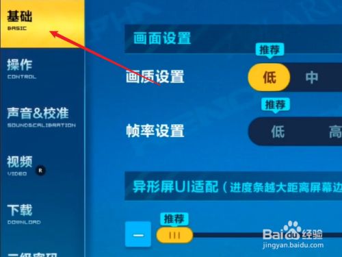 帧率高的手游_手机游戏帧率评测_评测帧率手机游戏推荐