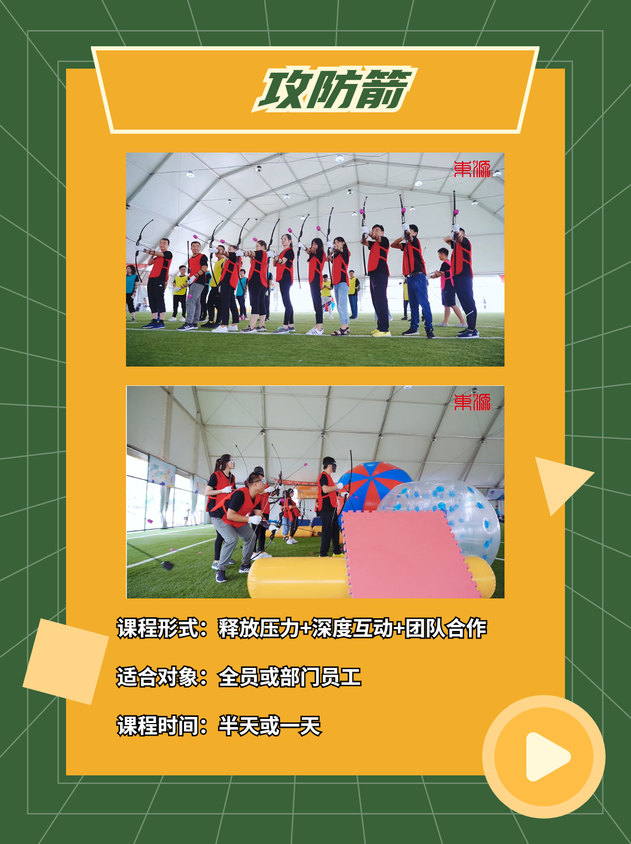 手机舞蹈小游戏_好玩的舞蹈手机游戏_舞蹈手机游戏小学生版