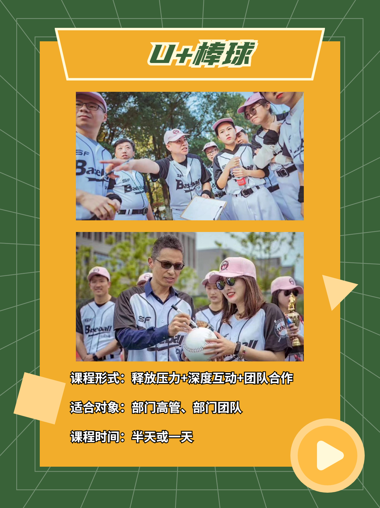 好玩的舞蹈手机游戏_舞蹈手机游戏小学生版_手机舞蹈小游戏
