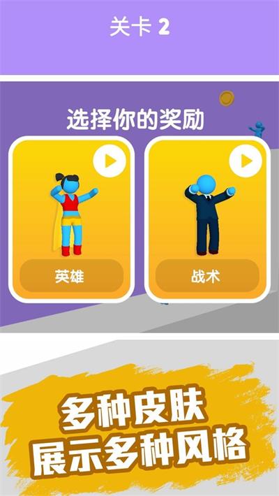手机舞蹈小游戏_舞蹈手机游戏小学生版_好玩的舞蹈手机游戏
