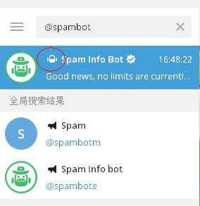telegram被墙_双向开票什么意思啊_telegram怎么开双向